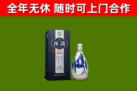 兰陵县回收汾酒