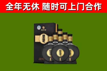 兰陵县回收习酒
