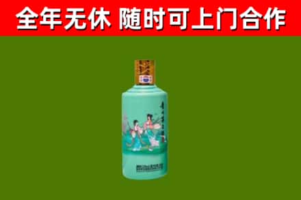 兰陵县烟酒回收24节气茅台酒.jpg