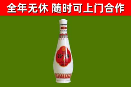 兰陵县回收老汾酒