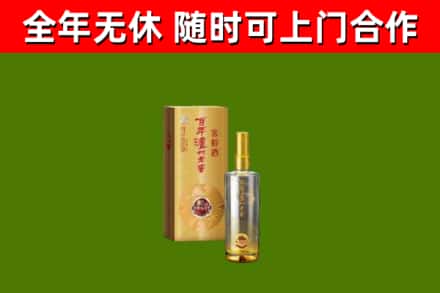兰陵县回收泸州老窖