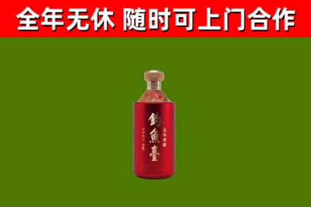 兰陵县回收钓鱼台