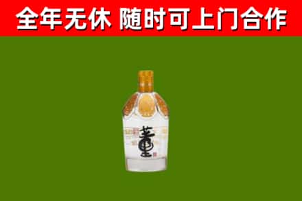 兰陵县回收董酒