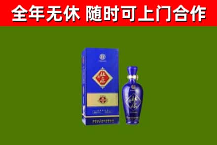 兰陵县回收杜康