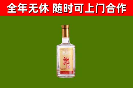 兰陵县回收郎酒