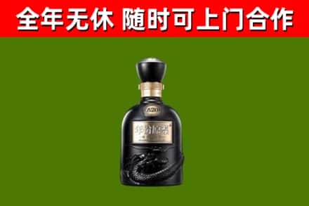兰陵县回收古井贡酒