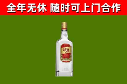 兰陵县回收尖庄酒