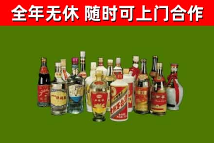 兰陵县回收白酒