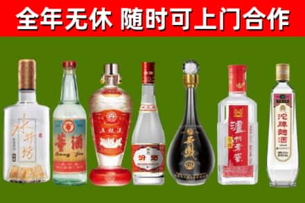 兰陵县回收名酒