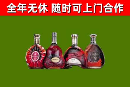 兰陵县烟酒回收洋酒.jpg