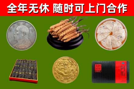 兰陵县烟酒回收名贵礼品.jpg